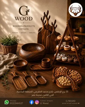مشروع قائم للبيع
