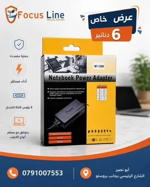 شاحن اللابتوب Notebook Power Adapter بأقل الأسعار بالمملكه ومتوفر لدينا خدمة التوصيل حسب المنطقه