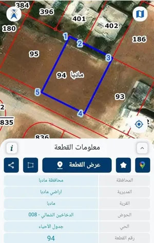 Residential Land for Sale in Madaba Madaba Center