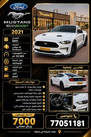 فورد موستنج إيكو بوست 2021