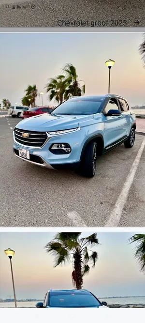 Chevrolet Grove model 2023 blue suv have screen economy car شيفروليه جروف لون ازرق موديل حديث شاشة
