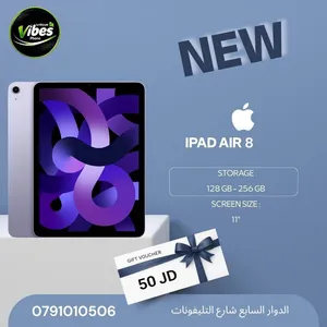 IPAD AIR 8 ( 256GB ) NEW /// آيباد اير 8 ذاكرة 256 الجديد