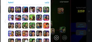 PES Accounts and Characters for Sale in Mila