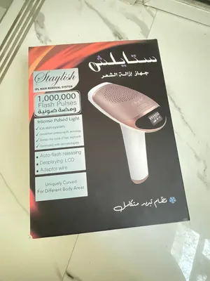 جهاز ازالة الشعر من ستايلش كولد المطور بنظام تبريد عالي الجوده