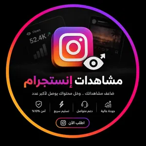 Social Media Accounts and Characters for Sale in Al Dakhiliya