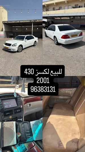 لكزس Ls430