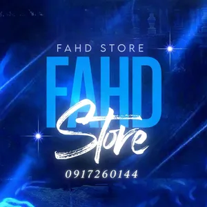 السلام عليكم يلي يحب يتفضل في قناة (Fahd STORE) لتــــجارة الحسابات للي مهتم باللعبة