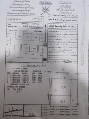 ارض ف طاقة مفتوحه من اتجاهين المساحة 651م ف شارع عرضي 15 متر.