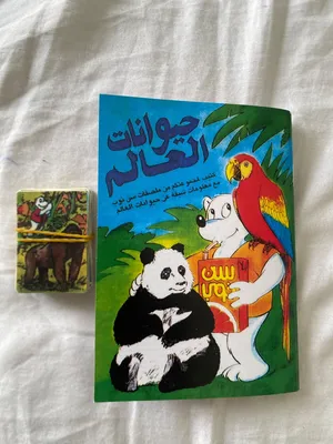كتيبات سن توب