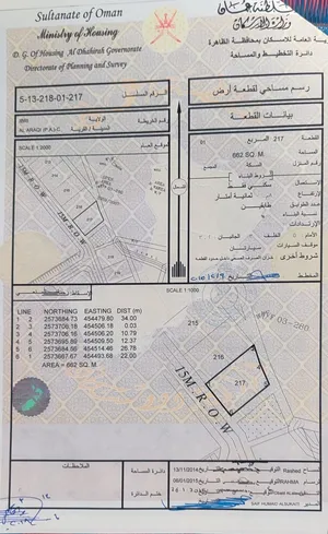 للبيع ارض مساحتها 662 متر مطلوب 8000 قابل