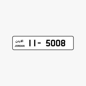 11-5008 رباعي مميز