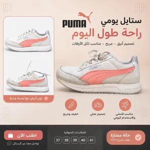 الشوز من هولندا للبيع بسبب المقاس البيع استعمال مره واحدة