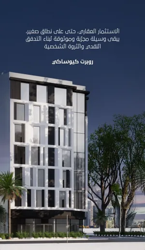 81 m2 2 Bedrooms Apartments for Rent in Muscat Bosher