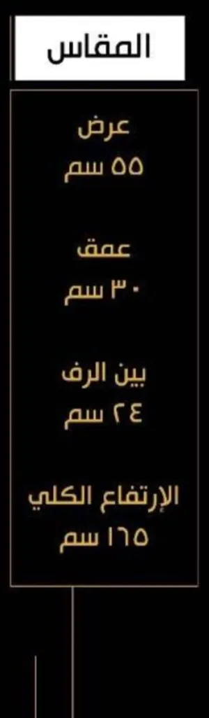 استندات فك و تركيب
