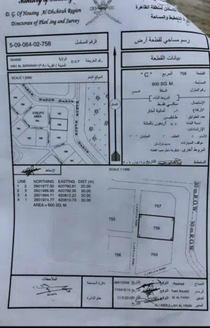 ارض في حي البركة من المالك مباشرة