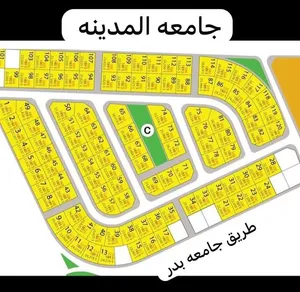Commercial Land for Sale in Cairo Badr City