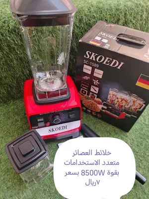 خلاط الفواكه والبهارات بقوه 10,000 وات
