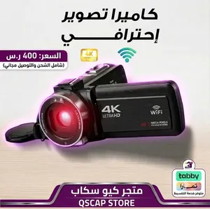 كاميرا تصوير احترافيه بدقة 4k حقيقية وتدعم الرؤية الليلية