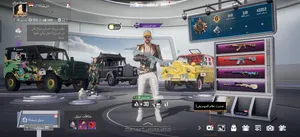 حساب ببجي للبيع