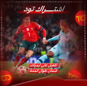 Accounts - Others Accounts and Characters for Sale in Muscat