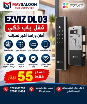 قفل الباب الذكي EZVIZ DL03 أمان وراحة أكبر لمنزلك مع قفل EZVIZ الذكي خيارات متعددة للدخول وتحكم