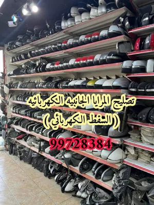 بيع قطع غيار مركبات هيونداي وكيا والبعض موديلات بطلب