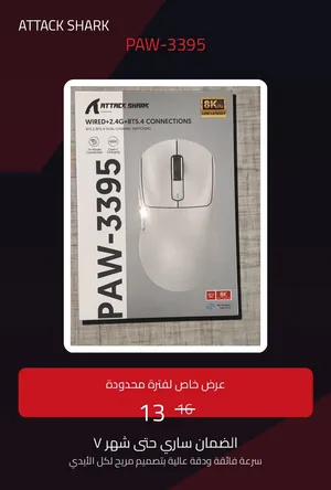 Attack Shark X3 Pro wireless