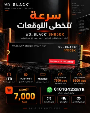 WD_BLACK SN850X 1TB