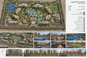 Residential Land for Sale in Giza Sheikh Zayed
