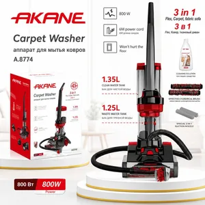 مكنسة غسيل السجاد والمفروشات 3 في 1 من علامة AKANE (موديل A.80863)