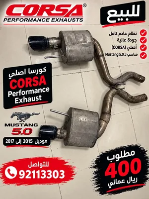 كت كورسا اصلي
