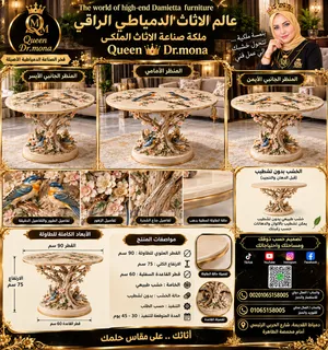 طاولة انتيك يتم تنفيذها بالمقاسات والسعر يحدد حسب المقاس