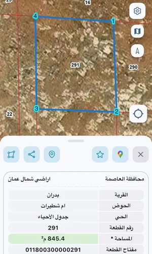 ارض مميزة مطله شفابدران للبيع من المالك مباشرة - ام شطيرات
