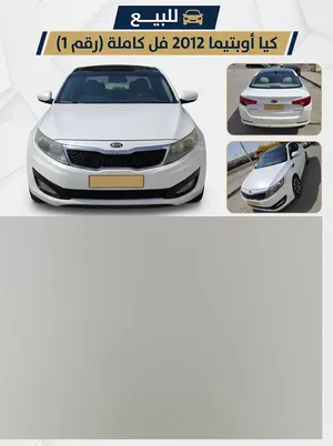 Used Kia Optima in Al Batinah