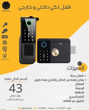 قفل ذكي داخلي وخارجي متعدد طرق الفتح (Tuya) مقاوم للماء - جديد مع الضمان