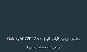GalaxyA072022