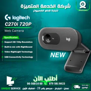 كاميرات ويب / كاميرا لوجيتيك Logitech C270i Web Camera 720p USB Built in Mic