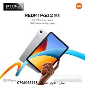 Xiaomi Mi Pad 2 128 GB in Amman