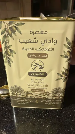 زيت زيتون نبالي بلدي إنتاج الموسم الجديد