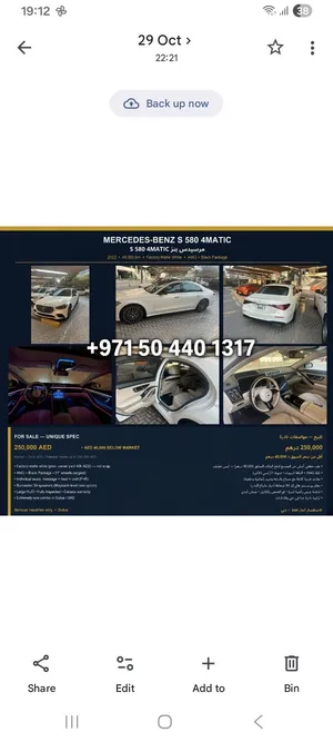 S 580 4MATIC URGENT SALE 49KM 250K