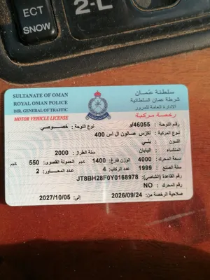 بيع ليست موديل 2000
