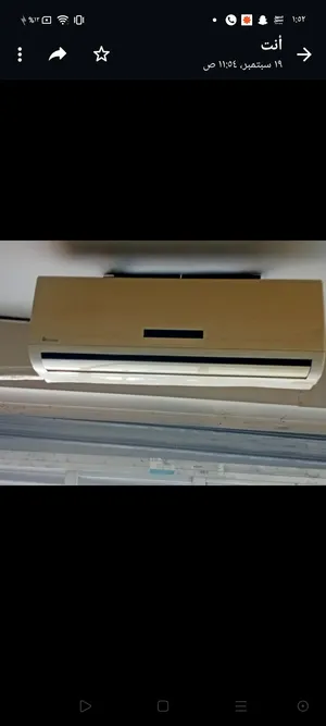 مكيف بحاله ممتازه للبيع