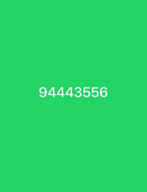 Ooredoo VIP mobile numbers in Muscat