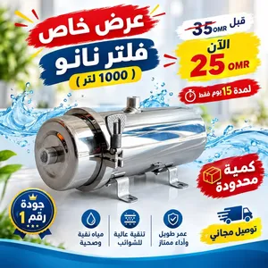 water filter