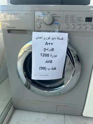 غسالة داير للبيع فقط 110دنانير