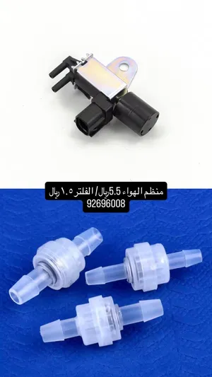 منظم الهواء وفلتر الهواء للدبة لاكترونيه