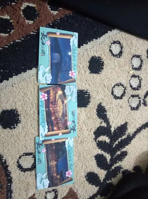 تذاكر صينية