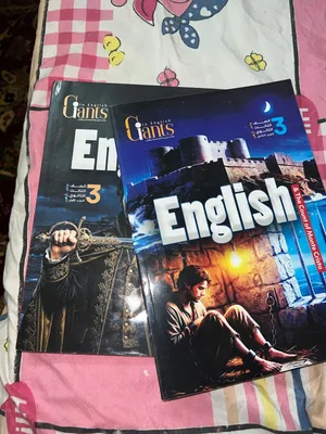 كتابين العمالقه تالته ثانوي 27