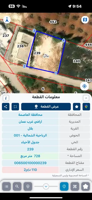 دابوق الرباحيه ارض مميزه 728م سكن خاص فلل للبيع بسعر مغري