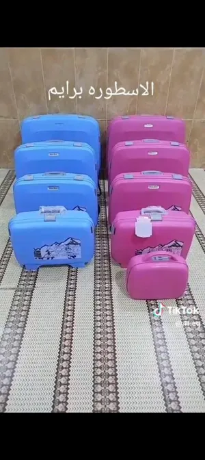 للبيع سيت شنط بيع مفرد أو سيت